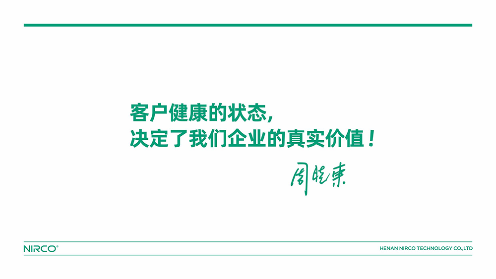 尼瑞克科技公司介绍2024_页面_03.png